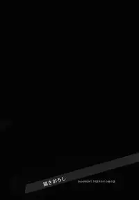 (C92) [Jiku (Ichijiku)] mob;Re (TIGER & BUNNY)