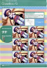 [H]Majokko A La Mode - Visual Fan Book.rar