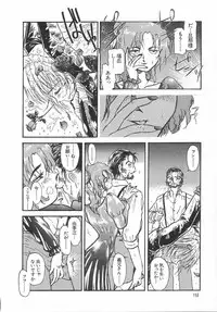 [Urashima Reiji] Amaku Setsunai Yoru - SWEET & BITTER BLUES