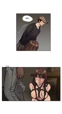 [Ramjak] Atonement Camp Ch.0-49 (Chinese)