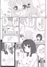 (C82) [Purimomo (Goyac)] Himegoto Flowers 3 (YuruYuri)