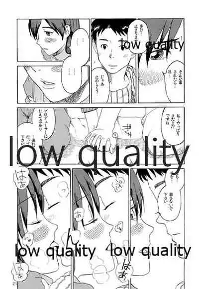 Chihaya to Iru Fuukei encore