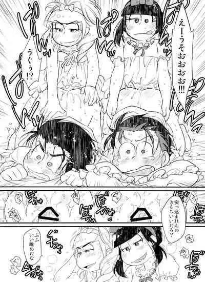 Ote yawaraka ni! O hime-sama