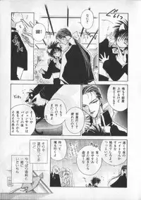 [anthology] Breath Special Tokushuu Loli-Shota