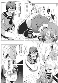 (C89) [Puppukupu (Kawaisaw)] Erectrical Parade (Kantai Collection -KanColle-) [Chinese] [沒有漢化]