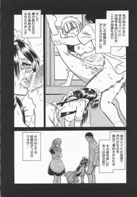 [Keno Yantarou] Midara na Kagaijugyou