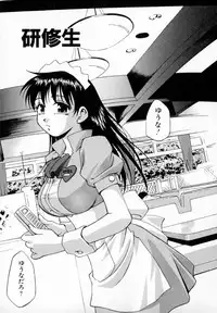 [Kirara Moe] Uzukihime