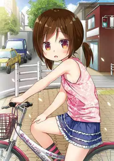 Tamaya Oodama Nijiiro Soushuuhen 6