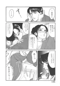 [Kawa Kazuo/Yanagawa RIo] Tenshi no Yuuwaku