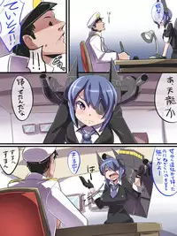 [Popporunga] Tatsuta wa Mita (Kantai Collection -KanColle-)