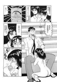 [Okuya Sei] Bomai Aido