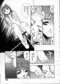 [Matsui Motoki] high school teacher story vol.2