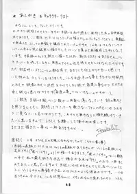 [ART=THEATER (Fred Kelly)] M.F.H.H. 4, 5, 6, 7 Revise (Various)