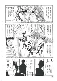 [Amiya Mia] Ero-Ero Daiteikoku | Ero-Ero Grand Empire