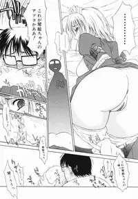 [Yamamoto Kumoi] Marble Cake