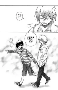 [Transistor Angel (Sabawo)] Oniichan te Yonde Ii?