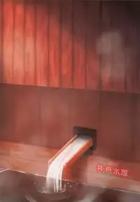 (Utahime Teien 5) [Idomizuya (Kurosuke)] Aiko Myu Good ～Aiko good communication～ (THE IDOLM@STER CINDERELLA GIRLS)