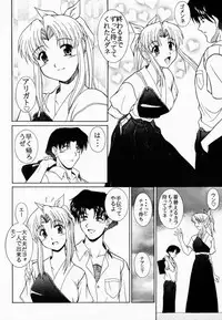 [Geboku Shuppan (Pin Vice)] PURE! LEMMY MIYAUCHI FAN BOOK Vol.1 -Remake edition- (To Heart)