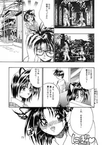 (C52) [Studio Katsudon (Manabe Jouji)] Kyouetsu Shigoku Juujin H | Very Delightful Beast Girls H