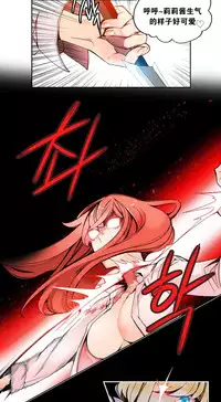 [Juder] 莉莉丝的脐带(Lilith`s Cord) Ch.1-22 [Chinese]