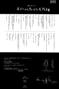 [Mokusei Zaijuu] Kankin!! Azusa to Ui no Ryoujoku Kankin Nikki (K-ON!) [Chinese] [鬼畜王汉化组]