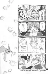 [Nuku Nuku Dou] Nuku2 Rev.6 (Various)