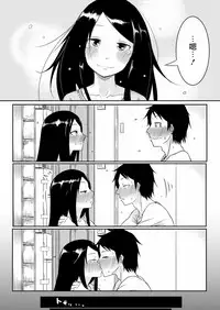 [Onio] Senpai to Ore [Chinese] [2DJ汉化] [Digital]