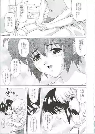 Kuronekotachi no Kyouen La banquet de Chat Noir