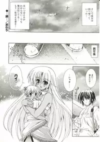 [Lapis Lazuli] Loving!