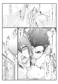 (C86) [STUDIO TRIUMPH (Mutou Keiji)] Astral Bout Ver.28 (RAIL WARS!)