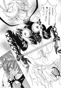 [Paradise City (various)] Tabeta Kigasuru 43 (I'm Gonna Be An Angel!)