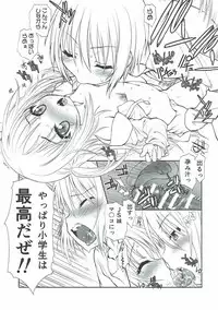 (C92) [UROBOROS (Utatane Hiroyuki)] Bang Lolita! (Tenshi no 3P!)