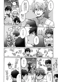 (Dai 9-ji ROOT4to5) [Yohanemu (Fukuzawa Yukine)] Saigo no Negai o Hoshi ni Shite (Fate/Grand Order)