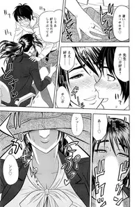 [Tatsunami Youtoku] Milk Teacher