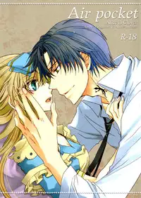 [east castle] Air Pocket[alice in the country of hearts]