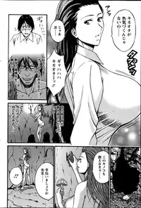 Action Pizazz DX 2014-09