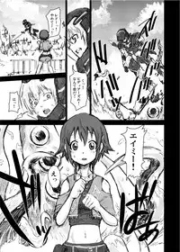 [Studio Nunchaku (Kage Oi, Ahiru)] Amy Gokubuto Shokushu Rape (Suisei no Gargantia) [Digital]