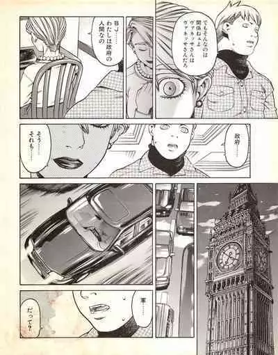 Tech Gian 017 (March 1998)