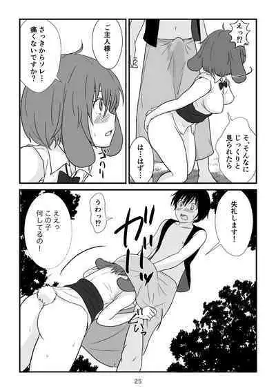 [goninbijin] Isekai no Sangatsu Usagi to Shigatu Baka