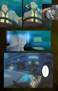 [Mink] [Full Color Seijin Han] Yakin Byoutou Karte.8 Complete Ban (Night Shift Nurses) [Digital]