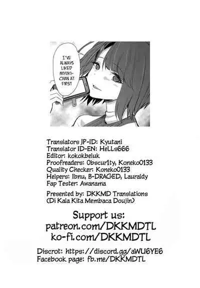 [yasu] Ibitsu na Kankei ~Manatsu no YariCir Rankou Gasshuku~ - Distorted relationship Ch. 1-3 [English] [DKKMD Translations]