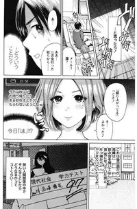 [Okumori Boy] Mainichi ga Sounyuubi [Digital]