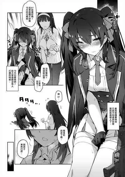 Type 95 Type 97, Let Sister Teaches You!!