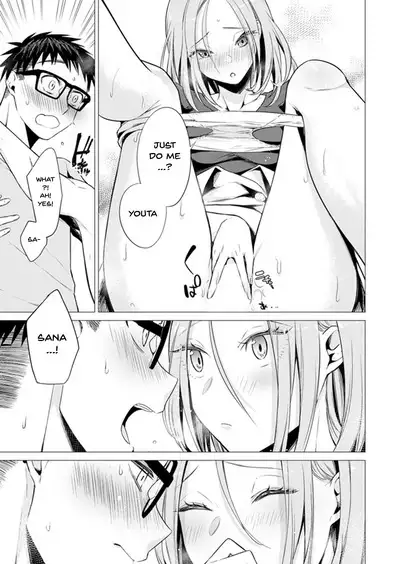 [Tsugumi Suzuma] Ato 1mm de Haicchau ne? Zakone Shitetara Tonari no Joshi ni Ijirarete... 1-13 | You're Just 1mm Away To Getting It In Right? But If I Start Touching The Girl Sleeping In Front Of Me... Ch. 1-13 [English] {Doujins.com}