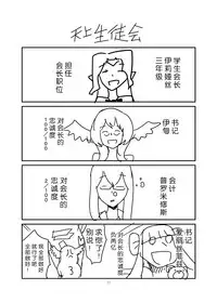 [Setouchi Pharm (Setouchi)] Monkue Nabe (Monster Girl Quest!) [Chinese] [胸垫汉化组] [Digital]