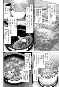 Action Pizazz DX 2014-12