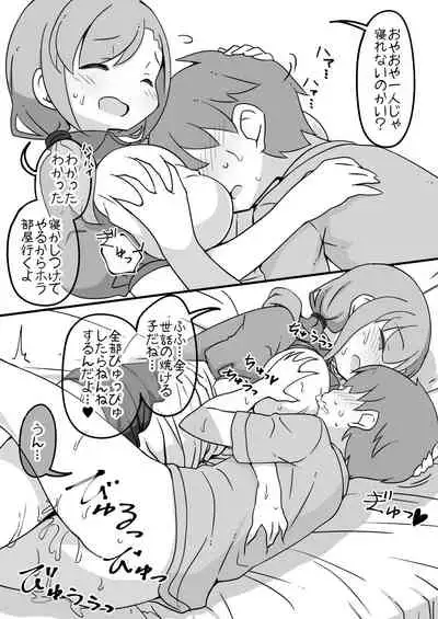 Yuusha ni Kanyou sugiru Fantasy Sekai