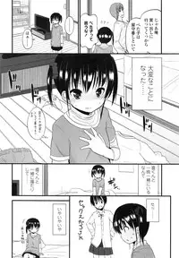 COMIC LO 2013-03 Vol. 108