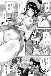 COMIC Kairakuten BEAST 2016-06