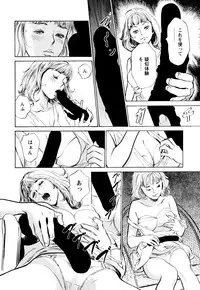 [Hazuki Kaoru] Hotel de Dakishimete Chouzetsu Kaikan Celeb Hen [Digital]